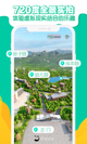 kaiyun官方网app下载app截图1